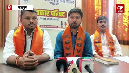 एबीवीपी छात्र हितों के साथ राष्ट्रीय मुद्दों पर होगी सक्रिय, बनाई ये योजना