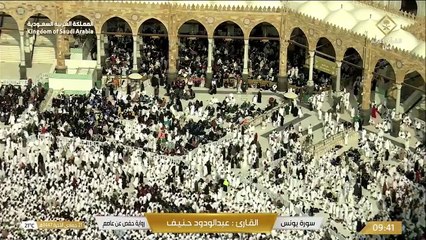 تلاوة خاشعة لسورة يونس كاملة بصوت الشيخ عبد الودود حنيف | Quran Recitation