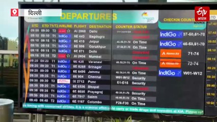 इंडिगो स्वतंत्र एविएशन एक्सपर्ट से क्राइसिस की कराएंगी जांच, DGCA का एक्शन, चार फ्लाइट ऑपरेशन इंस्पेक्टर सस्पेंड