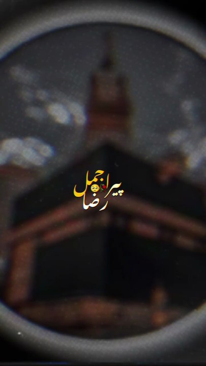 😢💔Ke wo Kisi ne kaha tha ke Halka sa tabassum ho jae#Trending#short#viral#peerajmalrazaqadri#emotionalpoetry#short#Islamicmotivation