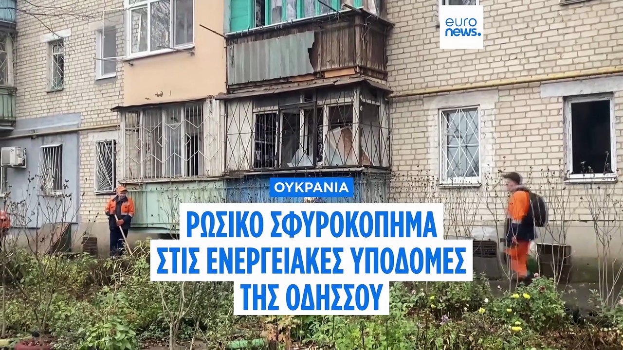 Ουκρανική αντεπίθεση στο Κουπιάνσκ - Ρωσικά πλή...