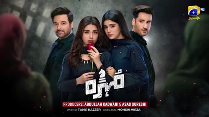 Mohra Mega Episode 73 - [Eng Sub] - Mikaal Zulfiqar - Laiba Khan - Aagha Ali - 12th December 2025  - Har Pal Geo