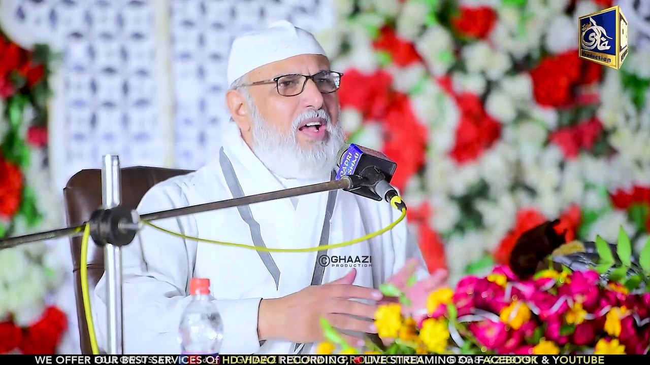 Madina Ki Billi ka Waqia  Allama Umer Faiz Qadri_1080p
