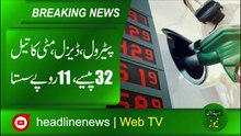 petrol diesel price decreased pakistan from 16 december 2025