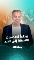 هل تغيير لون العيون دون عدسات آمن؟