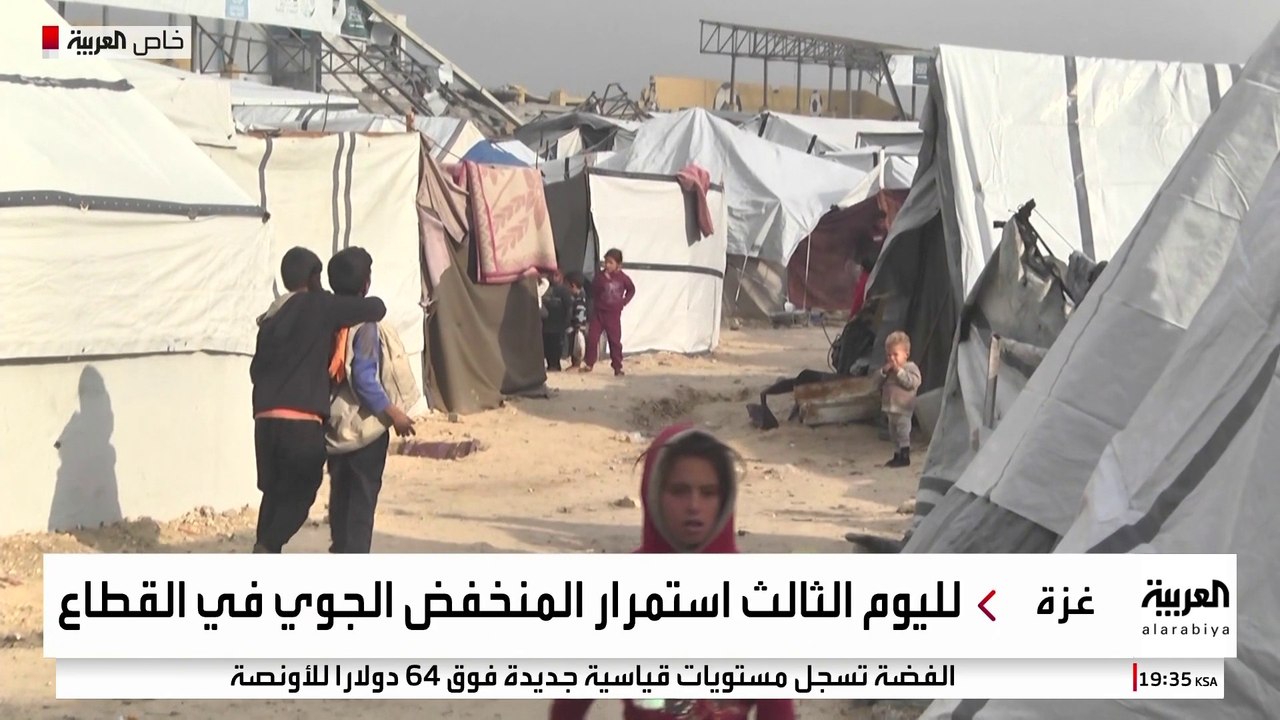 المنخفض الجوي يزيد الحياة صعوبة في غزة.."الدفاع المدني" يعجز عن الاستجابة لـ2500 استغاثة