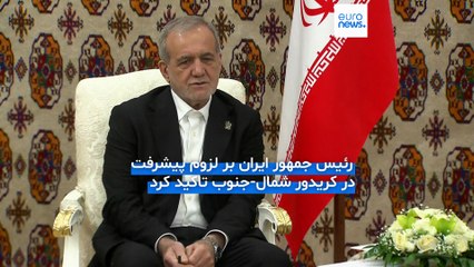 مجله خبری| ۲۱ آذر ۱۴۰۴ (۱۲ دسامبر ۲۰۲۵) - شامگاهی