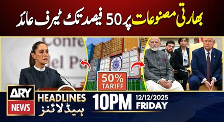 Mexico Slaps 50% Tariffs On India | ARY News 10 PM Headlines | 12th Dec 2025