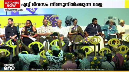 രാജ്യാന്തര ചലച്ചിത്രമേളയ്ക്ക് തലസ്ഥാനത്ത് തുടക്കം