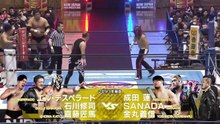 El Desperado, Shoma Kato & Shuji Ishikawa vs. Ren Narita, SANADA & Yoshinobu Kanemaru: NJPW World Tag League 2025 Day 16 (12/12/2025)