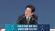 이 대통령, 인천공항공사 사장 질타..."말이 참 기십니다" / YTN