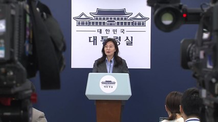 대통령실 "캄보디아 한국인 스캠 피의자 107명 송환" / YTN