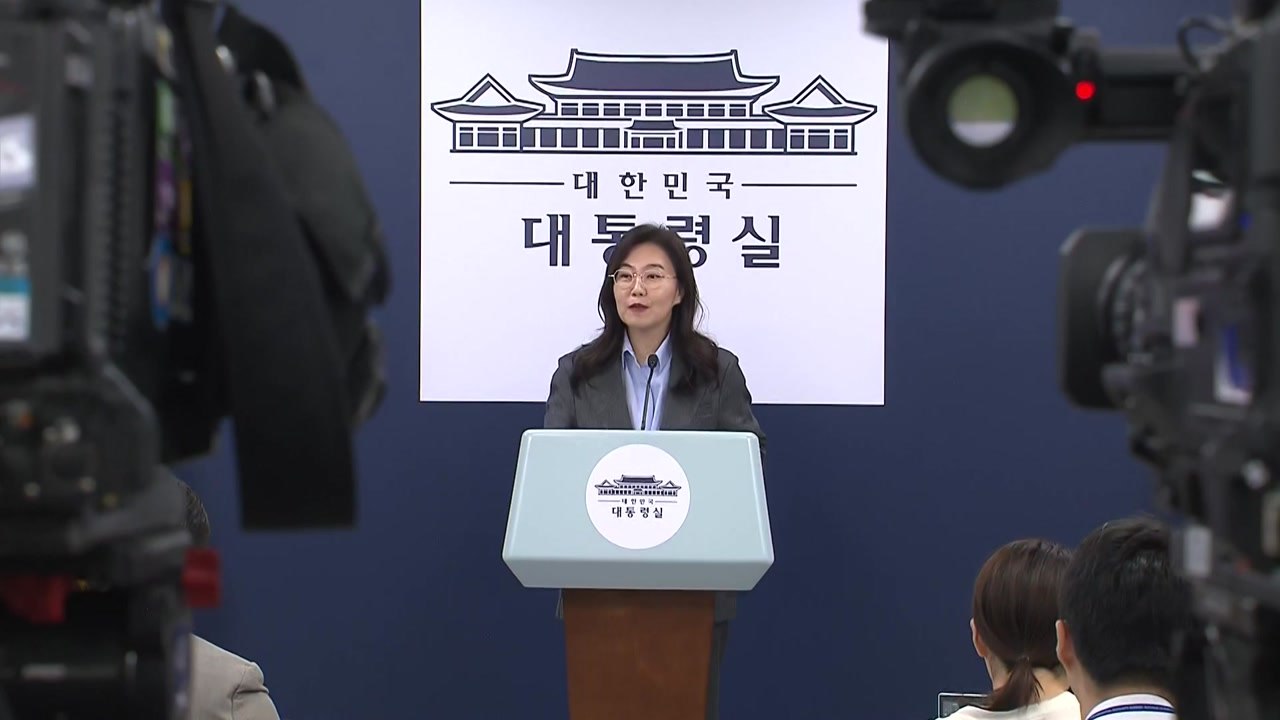 대통령실 "캄보디아 한국인 스캠 피의자 107명 송환" / YTN