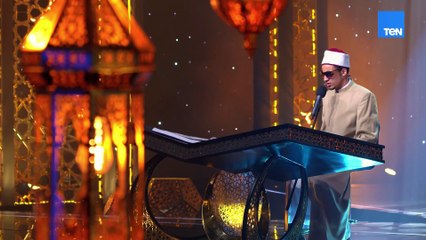 المتسابق محمد حسن يقدم تلاوة خاشعة لسورة التوبة تدخل القلوب من أول لحظة.. ووزير الأوقاف يشيد به