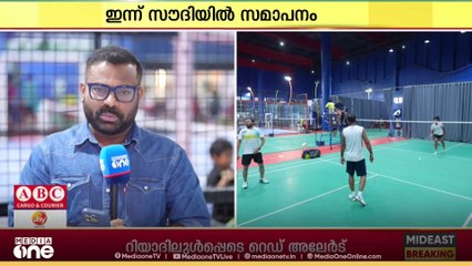 മീഡിയവൺ സൂപ്പർ സ്മാഷ് ബാഡ്മിന്റൺ ടൂർണമെന്റ് അവസാനഘട്ടത്തിലേക്ക് , ഫൈനൽ മത്സരങ്ങൾ അർധ രാത്രി