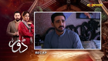 Dorr Episode 45   Haroon Shahid & Areej Mohyudin   Express TV