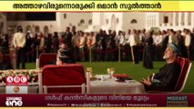 സൈനികർക്ക് അത്താഴവിരുന്നൊരുക്കി ഒമാൻ സുൽത്താൻ ഹൈതം ബിൻ താരിഖ്