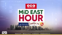 പ്രവാസ ലോകത്തെ ഏറ്റവും പുതിയ വാർത്തകളും വിശേഷങ്ങളും| Mid East Hour