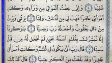صفحة (305)