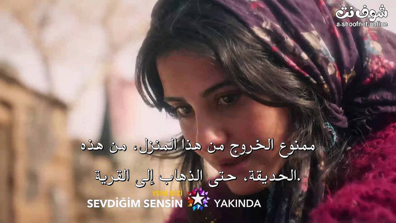 مسلسل انت من احب الحلقة 1 مترجم
