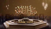 دولة التلاوة - الحلقة الثامنة - Dawlet El Telawa