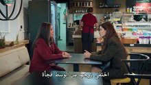 مسلسل المحتالون الحلقة 9 مترجم بارت 2