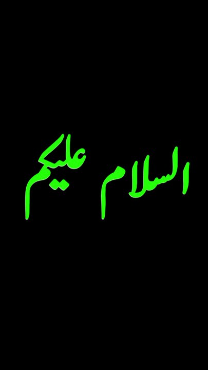 Dunya ka dusra bara Mulk bilhaz e Ibadi konsa hai??? I #ilmkispeech