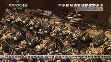 威尼斯狂欢节 - 小号演奏 - 纳卡里亚科夫【依】- 中国人民解放军军乐团 - Venice Carnival - Trumpet Performance - Nakaryakov [Israeli]
