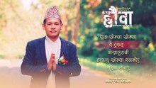 Chamling Rai Song Collection || Chamling Rai Song || Hauwa "हौवा" Chamling Rai Language Album Song