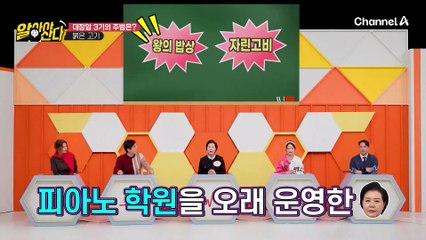 대장암을 불러온 평소 식습관? 대장암 3기의 주범은?!