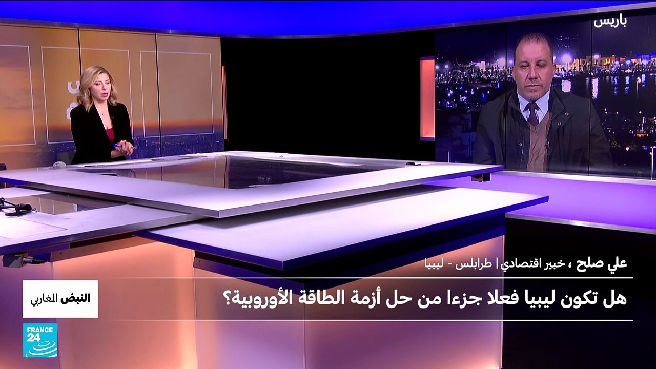 ليبيا - الاتحاد الأوروبي .. هل تكون ليبيا جزءاً...