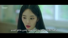 مسلسل هل تكوني مديرتي الحلقة 2 مترجمة الكوري