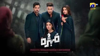 Mohra Episode 74 [Eng Sub] Mikaal Zulfiqar Laiba Khan Aagha Ali 12th December 2025 Har Pal Geo