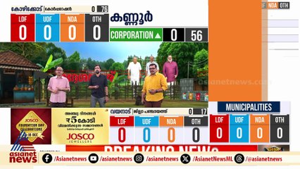 വടക്കൻ കേരളത്തിൽ നേട്ടമുണ്ടാക്കാൻ ഇടതും വലതും ഒപ്പം എൻഡിഎയും
