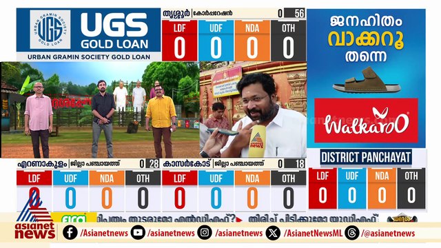 യുഡിഎഫിന് മികച്ച വിജയം ഉണ്ടാകും: കെ.എസ്. ശബരീനാഥൻ