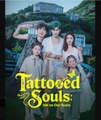 Tattooed Souls Ink on Our Scars Chinese Drama - English Sub