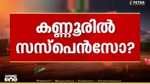 കണ്ണൂർ കോട്ട കാക്കുമോ LDF?