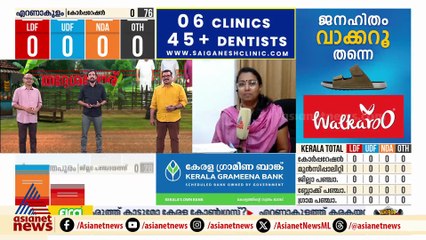തിരുവനന്തപുരം നഗരസഭയിൽ എൽഡിഎഫിന് 55 നും 60 ഇടക്ക് സീറ്റ് ലഭിക്കും: വി ശിവൻകുട്ടി