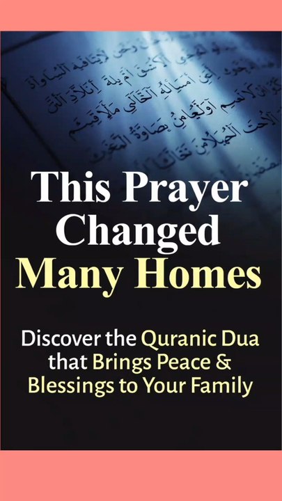 Quranic Dua