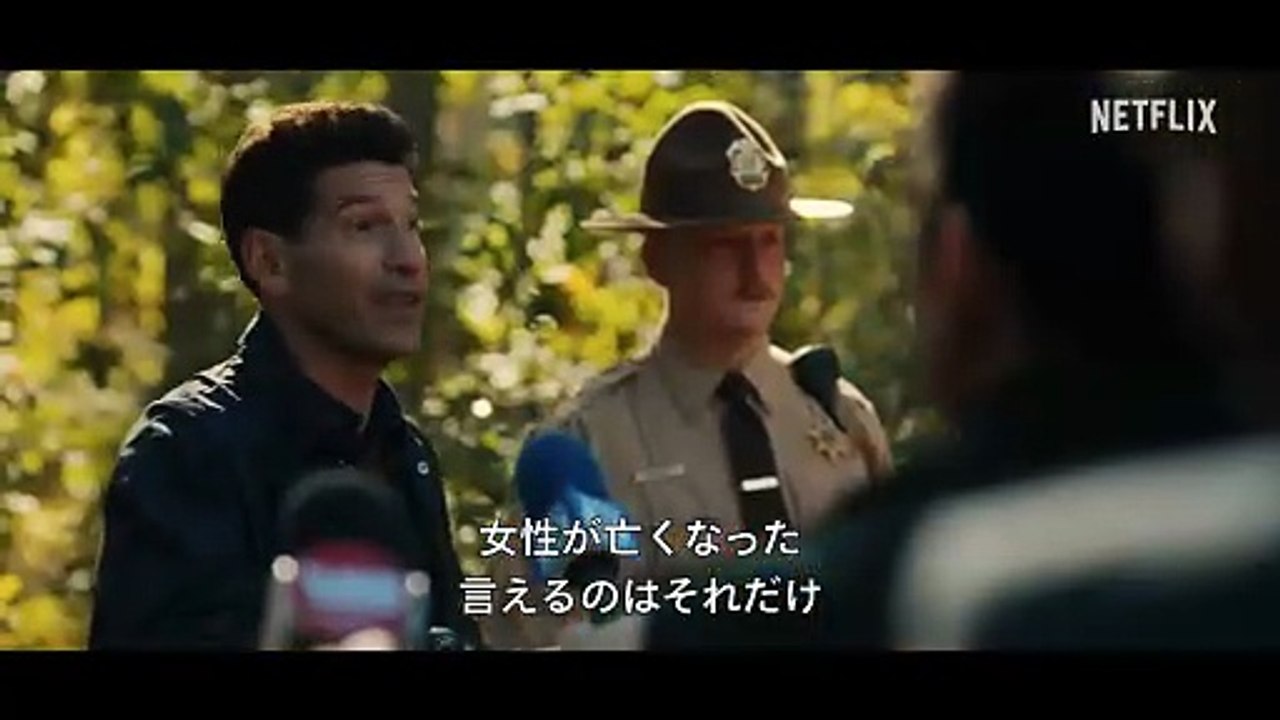 『彼の真実、彼女の嘘』