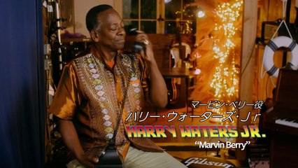 『バック・トゥ・ザ・フューチャー』