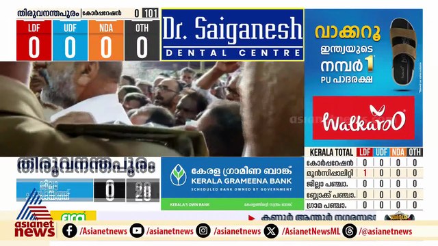വടകരയിൽ വോട്ടെണ്ണൽ കേന്ദ്രത്തിൽ തർക്കം തുടരുന്നു