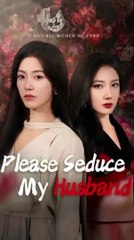 please seduce my husband chinese drama