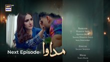 Madawa Drama Episode 18 Teaser l Madawa Episode 18 Promo l Review l DraMee