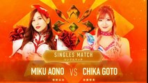 MARIGOLD Battle Heart - Tag 13 Chika Goto vs Miku Aono