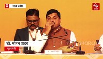 मध्य प्रदेश में सरकारी डॉक्टरों को मिलेगा ज्यादा वेतन, मोहन यादन ने गिनाई 2 साल की उपलब्धियां