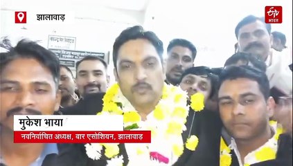 बार एसोसिएशन चुनाव : पिछले चुनाव में एक वोट से हारे, इस बार 49 मतों से जीते मुकेश भाया, बने अध्यक्ष