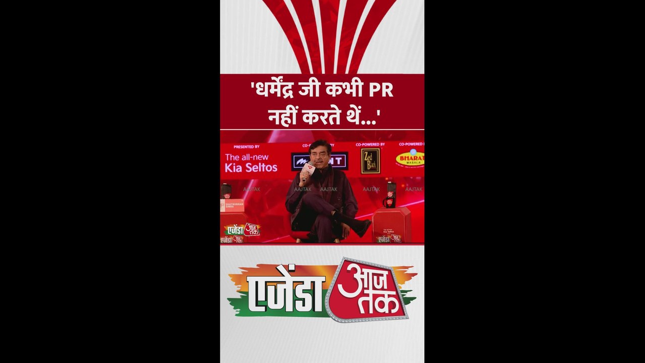'धर्मेंद जी कभी PR नहीं करते थे', बोले शत्रुघ्न...