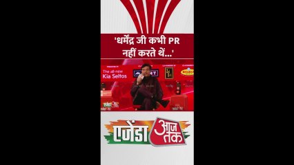 'धर्मेंद जी कभी PR नहीं करते थे', बोले शत्रुघ्न सिन्हा