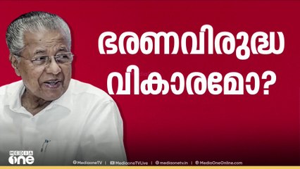 പെരിങ്ങോട്ടുകുറിശ്ശിയിൽ എ.വി ഗോപിനാഥ് തോറ്റു